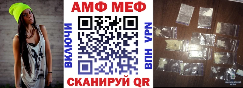 кракен ТОР  Нестеров  АМФ Розовый 