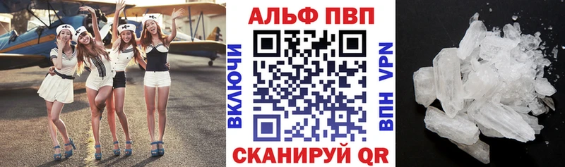 где найти   Нестеров  A-PVP крисы CK 