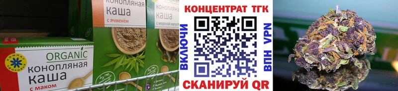площадка формула  Нестеров  Cannafood марихуана 