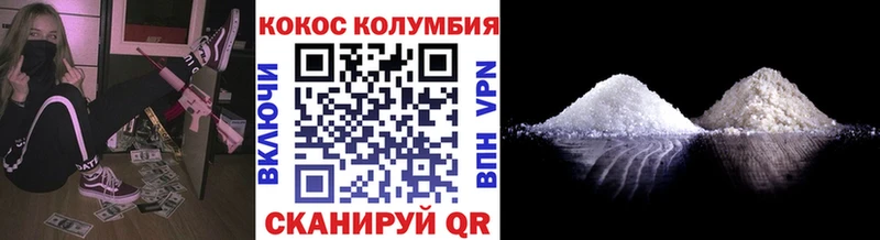 COCAIN Перу  блэк спрут зеркало  Нестеров 