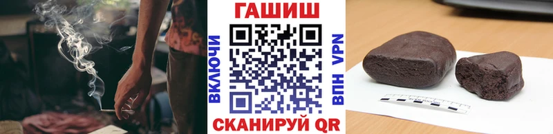 ГАШ Premium  Нестеров 