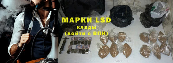 мяу мяу мука Балахна