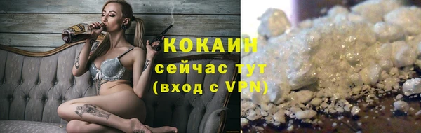 мяу мяу кристалл Приозерск
