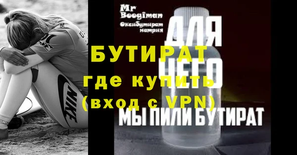 марихуана Балабаново