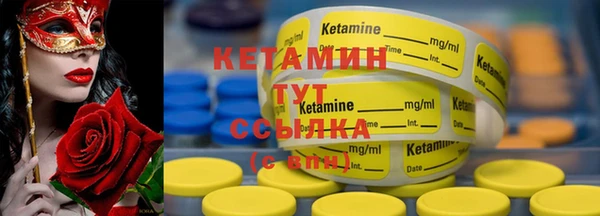 марихуана Балабаново