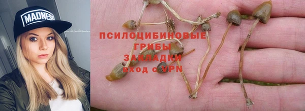 мефедрон мука Белокуриха