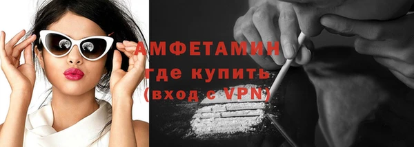 мефедрон мука Белокуриха