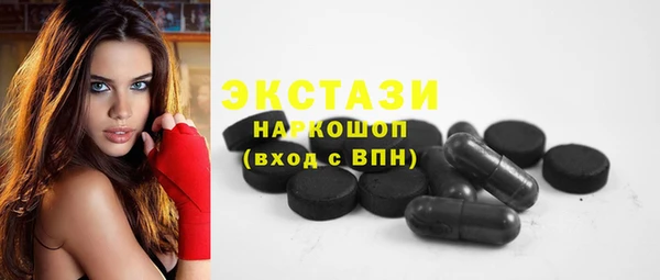 мяу мяу мука Балахна
