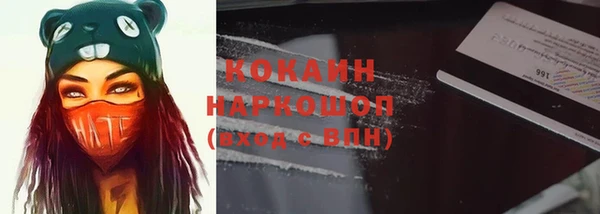 марихуана Балабаново