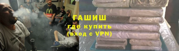 марихуана Балабаново