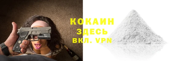 мяу мяу мука Балахна
