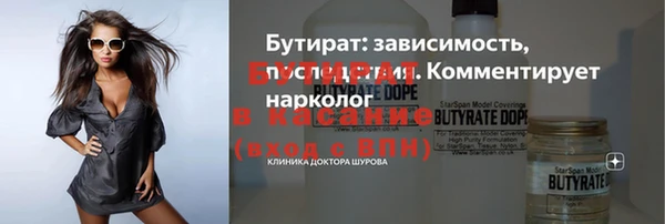 таблы Баксан