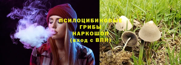 мефедрон мука Белокуриха