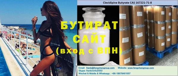 дистиллят марихуана Протвино
