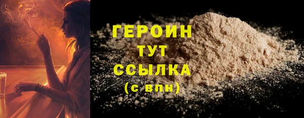марихуана Балабаново