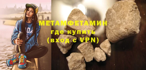 мефедрон мука Белокуриха