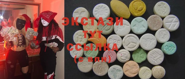 марихуана Балабаново