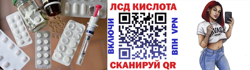 хочу   Нестеров  Лсд 25 экстази ecstasy 