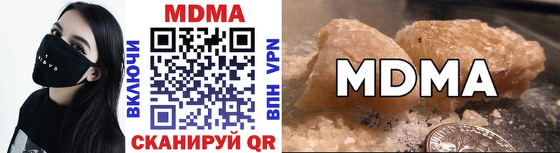 MDMA crystal  где найти   мега ССЫЛКА  Нестеров 