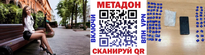 Метадон белоснежный  Нестеров 