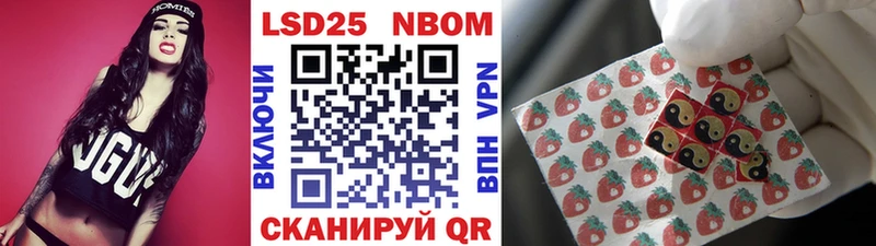 MEGA маркетплейс Нестеров Марки 25I-NBOMe 1,5мг дарнет шоп