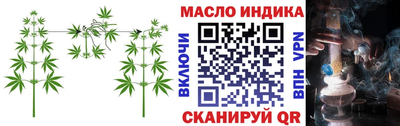 ТГК концентрат  Нестеров 